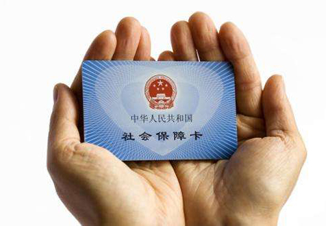 深圳企業社保代繳