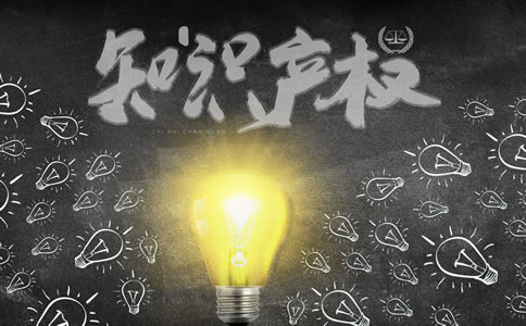 福田區企業商標注冊步驟、條件及所需材料有什么? 福田區企業商標注冊步驟、條件及所需材料有什么?