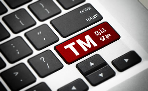 龍崗商標注冊代辦機構哪家好? 龍崗商標注冊代辦機構哪家好?