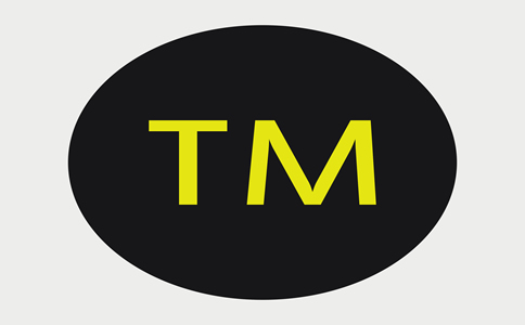 深圳商標注冊代辦機構選哪家? 深圳商標注冊代辦機構選哪家?