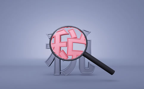 深圳公司做賬報稅怎么收費？