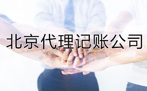 深圳內資公司注冊注意事項都有哪些？